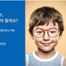 안경,진정성(전주송천점) 이미지