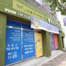 삼성영어오렌지보습학원