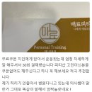매료피티 네이버블로그