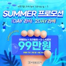 부평다인안과의원 이미지