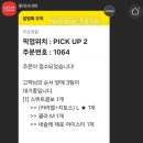 문화수퍼 이미지