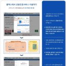 금융결제원 - 강남구 | 금융결제원