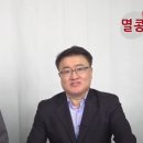 멸콩TV 이미지