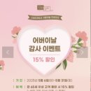 패밀리 레스토랑 사이, 양재 엘타워 &#34;디오디아2.0&#34;에서의 가족모임으로 추천!! &lt;내돈내산, 솔찍후기&gt;