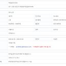 관리소장::경기 안양시 만안구 이미지