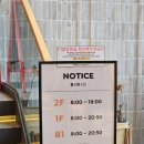 교대역 12번출구 앞 이미지