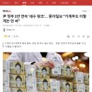 동아펑크 이미지