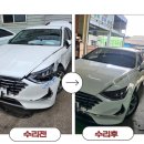 현대24시자동차공업사 이미지