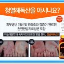 양제한의원 이미지