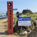 (주)워크사이트 | [2026년 8월 제주 5박 6일] 국제리더스클럽 씨워크 체험 후기