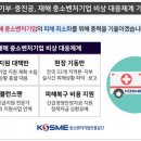 기동반-33 쿠키뉴스