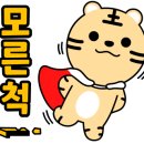 인하주방 이미지