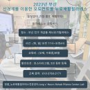 뉴로필라테스 - 동대문구 사가정로25길 28-1 | 뉴로필라테스