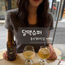 [용산/이태원] 경리단길 술집 달맥슈퍼, 성시경 추천 가맥집 야장 맥주 후기!