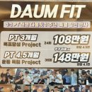 다움핏 이미지