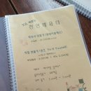 씻고;바르는천연배움터
