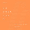 딜레탕트