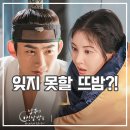 첫날밤 | 남주의 첫날밤을 가져버렸다 후기 의외로 찐한 한국 퓨전 사극