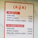 하루효소편백 이미지