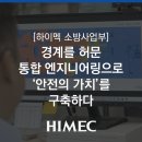 대한방재엔지니어링