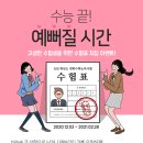 아이러브강남의원 이미지