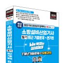 세진전기 - 도봉구 도봉로137길 47 | 세진전기