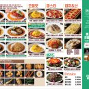 델리커리 가든파이브 현대시티몰점 네이버블로그