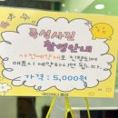 정글북(극단 레미) 이미지