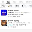 봉수아피자 김해1호점 | [부천] 중동피자 봉수아피자 부천1호점 4가지 맛 추천