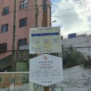 감천17-1 | 부산 가볼만한 곳 감천문화마을 주차장 정보 감천마을 카페 계단위푸른집