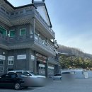 충북 괴산 으리으리한 시루봉휴게소