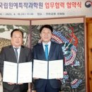 국립원예특작과학원