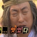 김중만의 만두래요 이미지