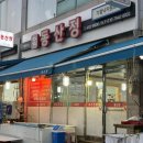장도낙지 | 무안낙지맛집, 무안 동산정 낙지코스 2인 후기