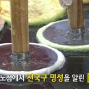 온양삼색호떡 이미지