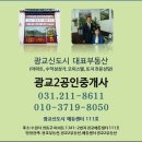 파리바게뜨광교 이미지