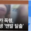 가운태권도 네이버블로그