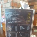 성서봄날에숯불갈비 이미지