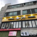 고씨네원광대