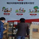 덕산푸드 C뉴스041