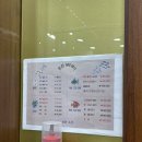 신내동 맛집 아라수산