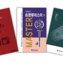 청화학술원