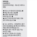 토모인터내셔널 이미지