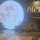 투썸플레이스 예술의전당점 이미지