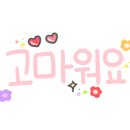 아워홈하나은행 이미지