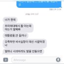 정봉주 전의원님의 답변 이미지