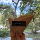 하고리 | [경남 거창군] 거창 힐링 카페 ‘하고리’ 방문 후기