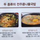 현대옥 강서점 이미지