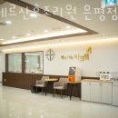 아쉐르 산후조리원 이미지