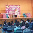 과학의 날 과학공연이 서울연천초등학교에서 재미있게 진행되었습니다 "신나는 사이언스 매직쇼" 과학의 달 행사 "극단햇빛의 어린이과학공연" 이미지